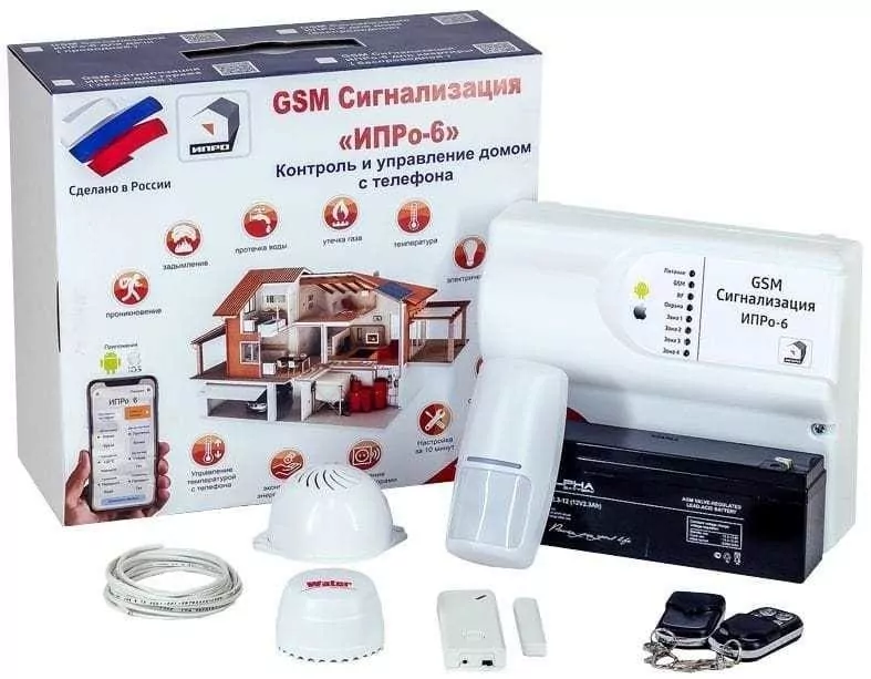GSM сигнализация ИПРо-6 для квартиры