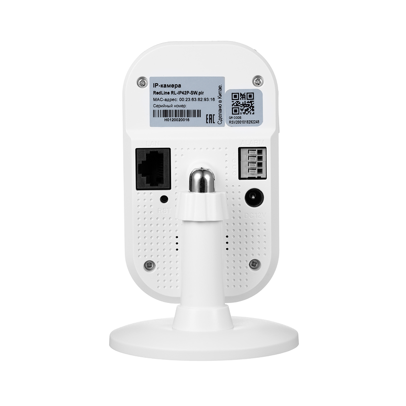 WiFi IP-камера 2.0 Мп с WDR120 и функцией отпугивания RedLine RL-IP42P-SW.pir